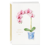 Signature Mother's Day Card (Little Reminder)